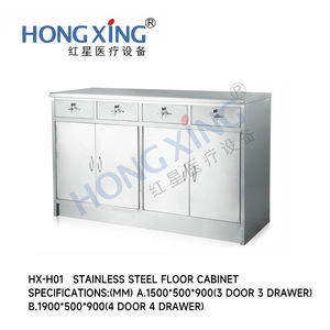 Gabinete de Acero Inoxidable Hong Xing de 4 Puertas SUS304, Banco de Trabajo para Almacenamiento Médico, Uso Hospitalario - Product Image 4