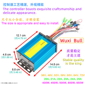 Contrôleur BLDC intelligent double mode 9 tubes WXGN 36V/48V/60V/72V 450W/500W/650W L918 - Product Image 3