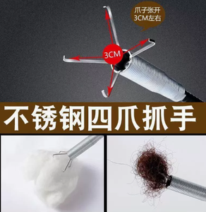 Bastoncini Ecologici in Metallo da 90cm per Pulizia Scarichi, Strumenti <span class=keywords><strong>a</strong></span> <span class=keywords><strong>Molla</strong></span> per Rimozione Intasamenti e Dragaggio Tubi - Product Image 4