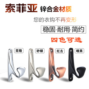 Wall <b>Hooks</b> Single <b>Coat</b> <b>Hook</b> Wall Mounted Rust Resistant European Style Bright <b>Chrome</b> Sand Silver Matte Black Antique Red - Product Image 3