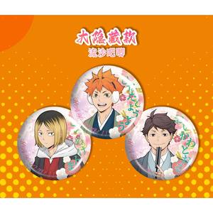 Collection de badges métalliques <span class=keywords><strong>Haikyuu</strong></span> pour garçons en gros - Product Image 2