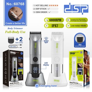 เครื่องเล็มขน Dsp 6800 รอบต่อนาที กันน้ำระดับ IPX7 พร้อมหน้าจอ LED สำหรับใช้กับทั้งร่างกาย - Product Image 1