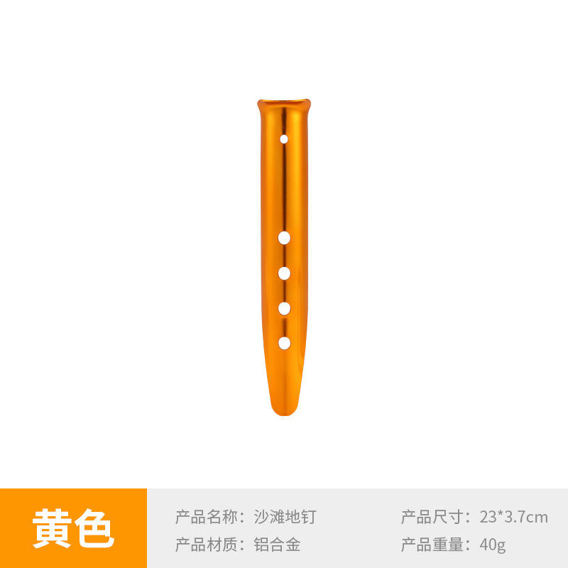 23 ซม. - สีทอง