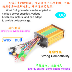 Contrôleur de moteur sans balais à onde sinusoïdale intelligente 3 modes 9 tubes pour vélos électriques à deux roues 36V/48V/60V 450W/500W/600W L924 - Product Image 3