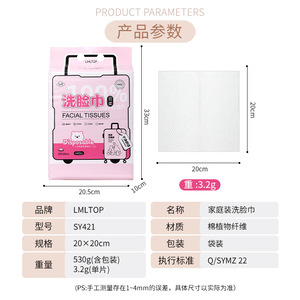 Toalla Facial Desechable LMLTOP 20x20cm Paquete Familiar 170PCS Toalla de Algodón de Una Sola Capa Suave para Desmaquillar - Product Image 4