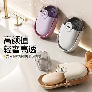 Caja de jabón portátil ovalada de plástico con tapa para montar en la pared para viajes y uso en el baño - Product Image 1