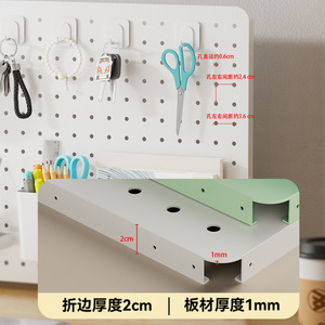 Multifunctional Pegboard Storage Rack Rectangle Wall Mounted Office Organizer <b>Punch</b> Free Painted Finish - Product Image 4