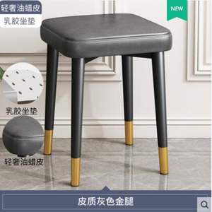 Accueil milieu du siècle vintage nordique luxe confortable tabourets de <span class=keywords><strong>comptoir</strong></span> de cuisine & poufs chaise haute tabouret de bar moderne avec pied doré - Product Image 4