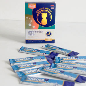 Furryfelicity FF-13 Leite em Pó de Cabra Integral - Multi-Nutrição com 30% Maior Taxa de Digestão, Suave para a Saúde Intestinal de Filhotes - Product Image 2