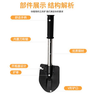 Pelle de tranchée multifonction 4 en 1, outil de survie pliable pour le camping en plein air, poignée noire en D, lame de 13,1 pouces - Product Image 5