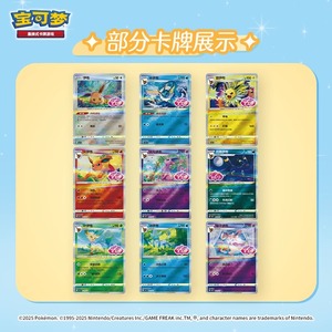 YZ chính hãng chính hãng Trung Quốc pokemoned đá quý gói Vol 2 eevee hộp tăng cường niêm phong pokémoned giao dịch thẻ trò chơi đá quý gói trường hợp bán mới - Product Image 4