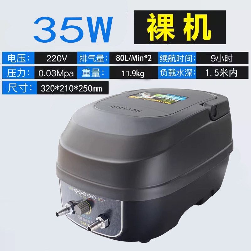 Cpa160-35w-original standard-double air port