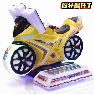 Trẻ Em <span class=keywords><strong>Coin</strong></span> <span class=keywords><strong>Operated</strong></span> Arcade Trò Chơi Máy Đồng Xu Hoạt Động Trẻ Em Mô Phỏng Đua Xe Gắn Máy - Product Image 4