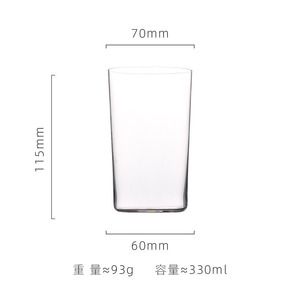 Japonés <span class=keywords><strong>Kimura</strong></span> Highball Colin Glass Cristal Ultrafino Whisky Glass Bartenders Vasos especiales para mezclar - Product Image 5