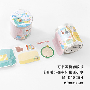 1 rotolo di nastro adesivo fustellato scrivibile, con elementi quotidiani carini e dolci, ideale per collage e decorazioni di quaderni. - Product Image 6