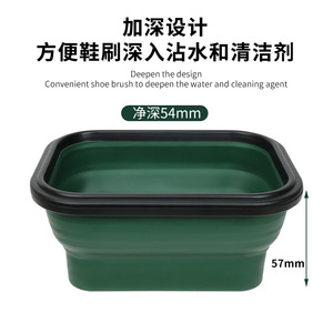Yingte Folding Shoe Washing Bowl Green <b>Rectangle</b> Portable Collapsible Basin For Travel <b>Storage</b> - Product Image 3