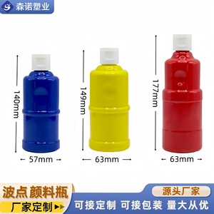 Botellas de plástico de 250, 300 y 400 ml, cilíndricas, con tapa de rosca, para pintura acrílica, acuarela, pegamento y uso en papelería. - Product Image 5