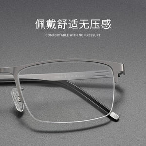 Gafas de Hombre Danyang, Montura Rectangular de Aleación, Modelo 990071, Lentes de Plástico Antideslizantes, Estilo Casual de Negocios - Product Image 4