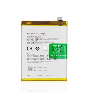 BLP775 4200mAh Replacement Battery for OPPO Realme X50 Mobile <b>Phone</b> CE RoHS Wholesale <b>Bulk</b> High Capacity - Product Image 6