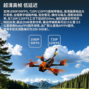 Transmisor de Video Digital DarwinFPV HiLink 5.8G, Sistema FPV de Código Abierto para Drones - Product Image 5