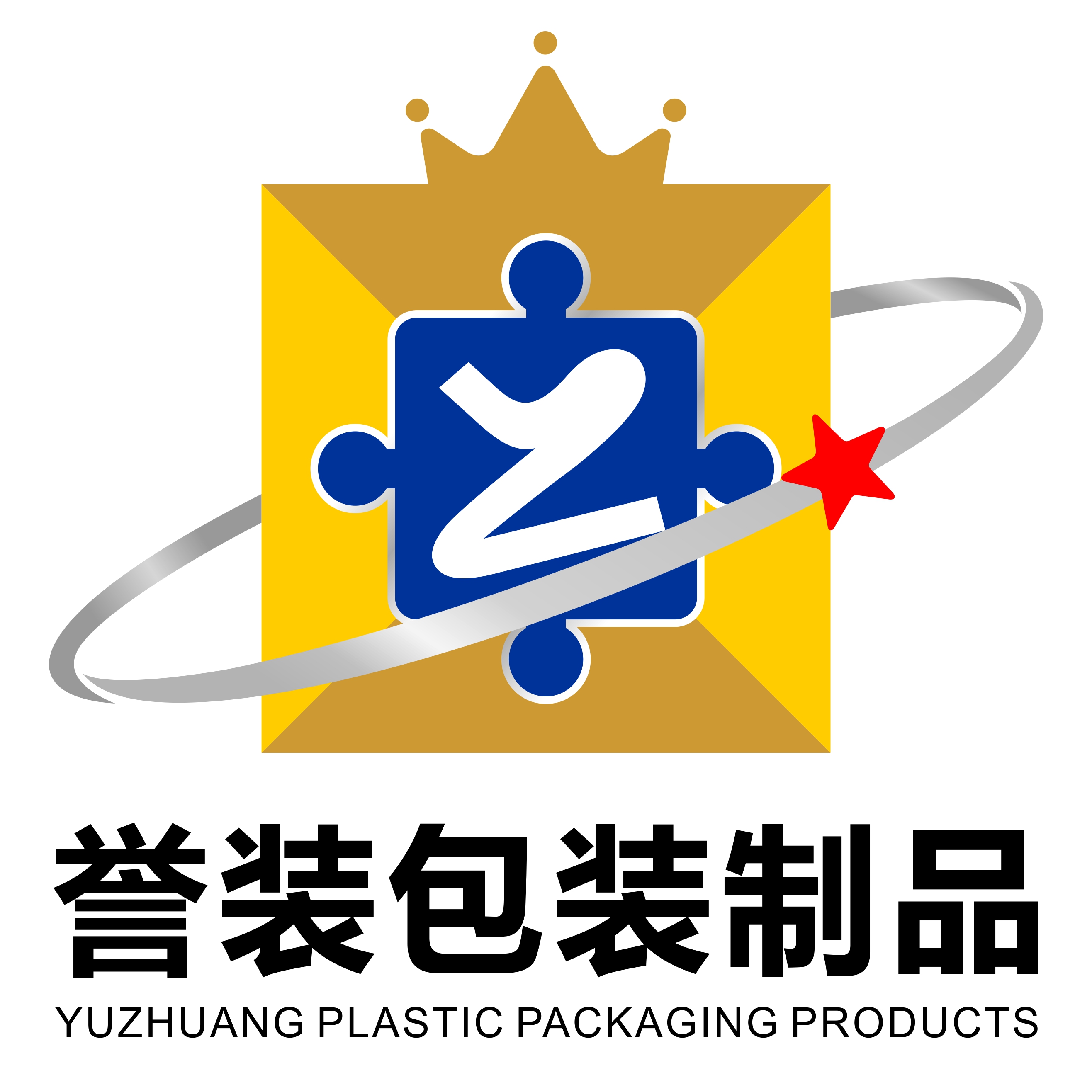 Guangzhou Yuzhuang Packaging Products Co., Ltd logo