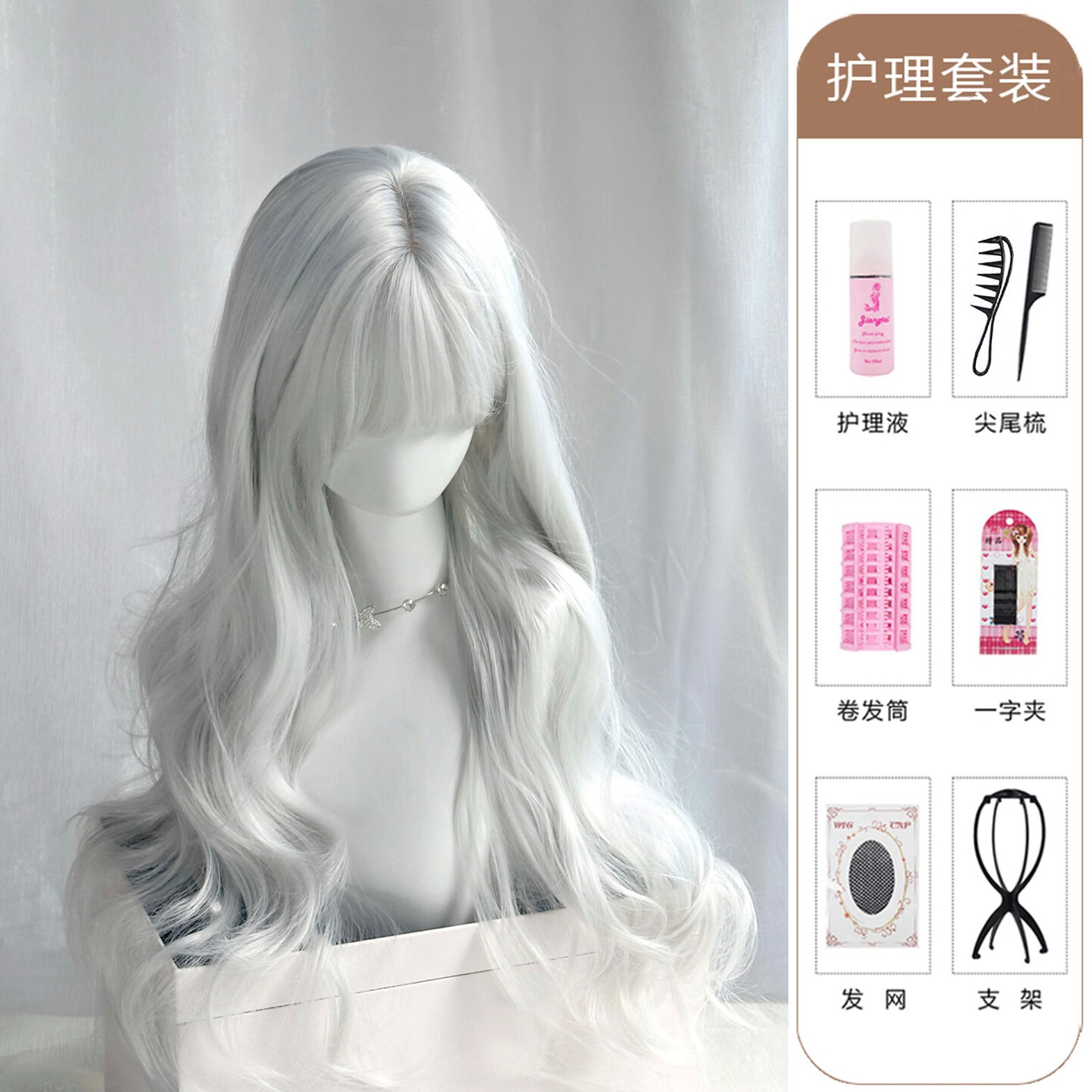 Silver ombre big wave woven hair set