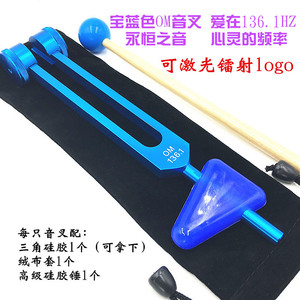 Diapasón OM 136.1, diapasón resonante para yoga, incluye funda de tela + mango + triángulo + diapasón - Product Image 2