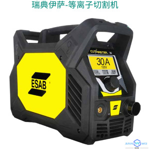 Cortadora de Plasma Esab Cutmaster 30, 30A, 100V DC, Máquina de Corte de Metal Monofásica con Control IGBT - Product Image 3