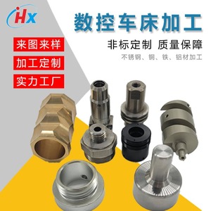 Pièces métalliques de précision usinées CNC, acier inoxydable, aluminium, cuivre, composants tournés sur mesure pour applications robotiques - Product Image 3