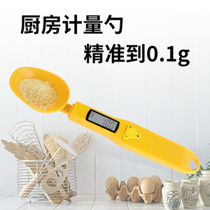 Electronic Measuring Spoon Scale 0.1g LCD Display For Kitchen Baking Ingredient Weighing Food Measurement Tool - Product Image 4
