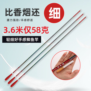 คันเบ็ดตกปลาคาร์พสปริง 3.6 เมตร แอคชั่นปานกลางเร็ว  ชุบเคลือบสี  ผลิตในไต้หวัน สำหรับตกปลาในแม่น้ำ - Product Image 5