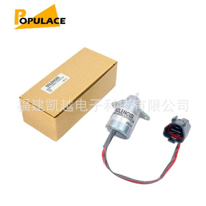 Vanne solénoïde d'extinction 1503ES-12S5SUC12S pour pièces de moteur Kubota Yanmar - Product Image 1