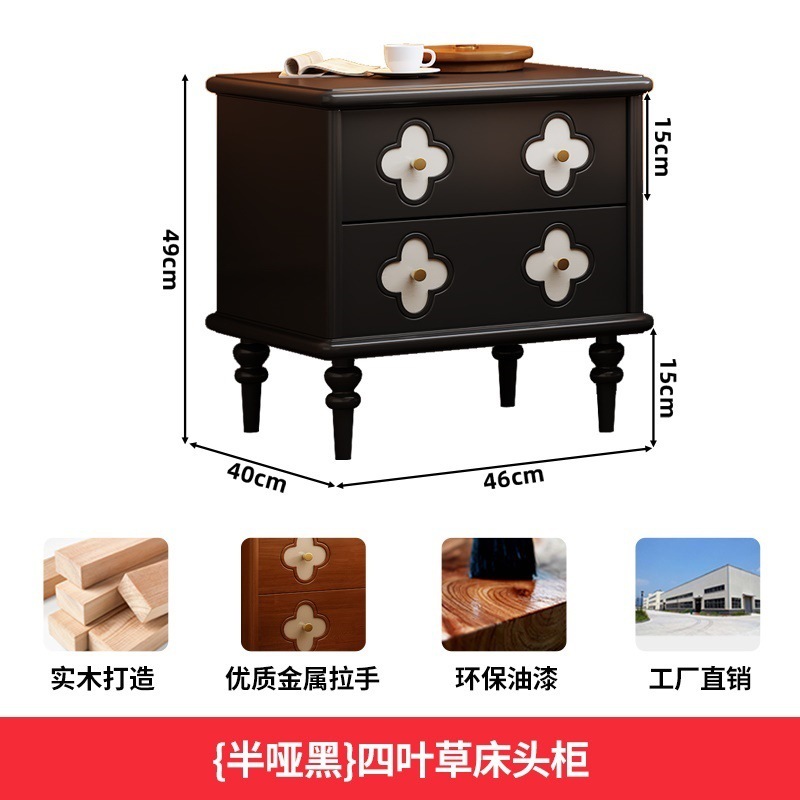 Solid wood bedside table [Black]