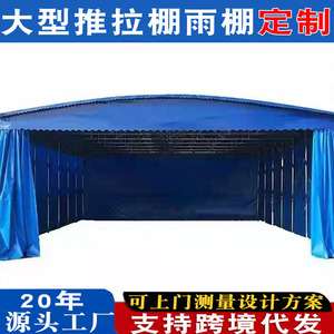 Outdoor Retractable Awning Steel Frame 6.0M Max Projection PVC Coated Factory Warehouse Basketball Court Sunshade <b>Rain</b> Shelter - Product Image 4