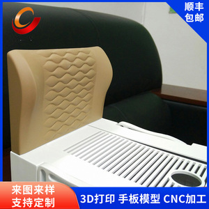 Cj 3D Printing Handboard Model Cnc Processing Customized Industrial Product Prototyping แปลว่า: ผลิตภัณฑ์ต้นแบบอุตสาหกรรมที่ปรับแต่งได้ด้วยการพิมพ์ 3 มิติแบบ CNC สำหรับแฮนด์บอร์ด - Product Image 5