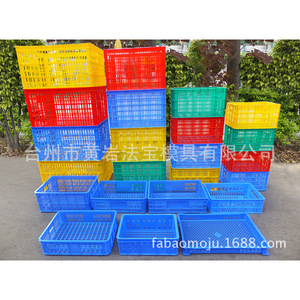 Plastic <b>Crates</b> Turnover Baskets Vegetable Baskets Stackable Multi Cavity Mold ISO9001 Daily Necessities - Product Image 1