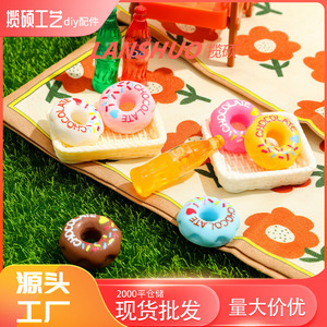 Accesorios de resina Lanshuo 3D en forma de donut, mini decoración artesanal para llaveros y colgantes, venta al por mayor. - Product Image 2