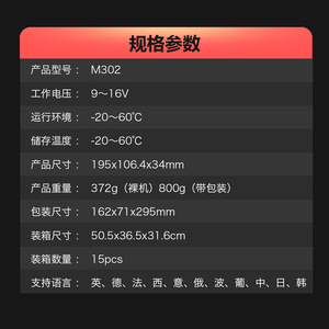 M302 Car Diagnostic Tool <b>OBD2</b> Oil Light Reset LCD Display <b>Bluetooth</b> Universal Auto Scanner - Product Image 3