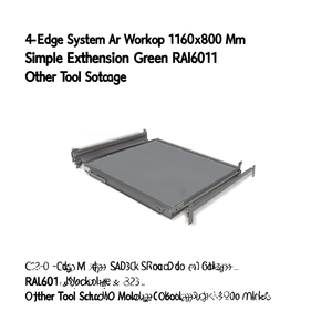 Sistema Fami de 4 Bordes, Superficie de Trabajo de 1160x800 mm, Extensión Simple Verde Ral6011, Almacenamiento de Herramientas - Product Image 3