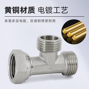 Raccord en T à 4 points tout en cuivre, vanne de dérivation, une entrée, deux sorties, vanne d'angle pour tuyau d'eau, pour les tuyaux de plomberie de lave-linge - Product Image 2