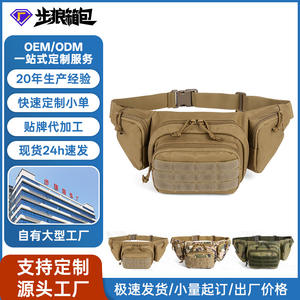 Sac banane de sport Hy8272 en tissu Oxford kaki résistant à l'eau, sac de rangement tactique pour course à pied et activités de plein air, support de téléphone portable - Product Image 4