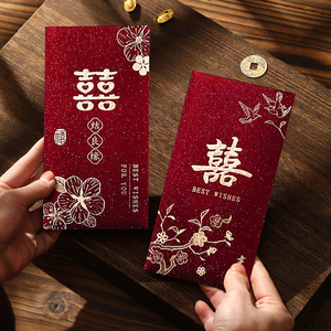 2025 High-End Gold Foil Stamped <b>Red</b> Envelope for Weddings and Weddings - Universal Style, Chinese Frosted Thickened Return Gift - Product Image 4