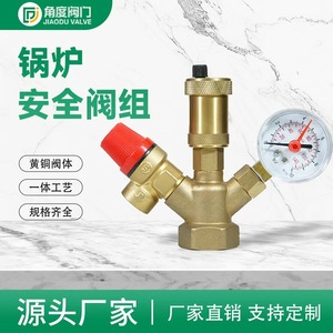 Ensemble de soupape de sécurité en laiton avec manomètre pour système d'eau haute pression, connexion filetée - Product Image 5