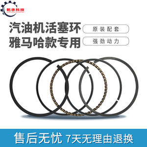 Piezas de Motor Diésel de Arranque Automático EF2600EF6600/MZ175/360MZ300ET950/166F185, Anillos de Pistón y Diodo Rectificador para Generador de Gasolina - Product Image 5