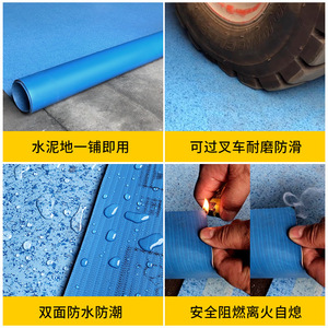 Plastic Flooring <b>Roll</b> 2.0mm Thick Non Slip Commercial Grade Dense Base For Indoor Use - Product Image 2