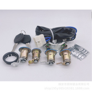 อะไหล่ชุดสวิตช์กุญแจสตาร์ทรถยนต์ฮันยาง ล็อค อินดัสทรี รุ่นวู่หลิง ซันไชน์ 6390 สำหรับประตูหน้าและประตูท้าย - Product Image 5