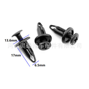 คลิปยึดฝาครอบห้องเครื่องยนต์ Chery Exeed ขนาด 13.6 มม. 17 มม. 6.5 มม. ตัวล็อคสกรูพลาสติกสำหรับซ่อมแผ่นกันรังสีหม้อน้ำ - Product Image 1