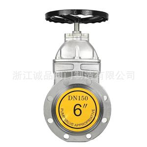 Válvula de Compuerta Z45X-16 de Acero Inoxidable 304/316L para Alta Temperatura, Asiento Resistente para Medios Acuosos, Diseño de Asiento Oculto - Product Image 1