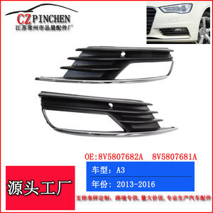 Biseles para Faros Antiniebla de Audi A3 2014-2016, Moldura Inferior de ABS para Parrilla Delantera, Cubierta de Parachoques Delantero, Izquierdo y Derecho - Product Image 4