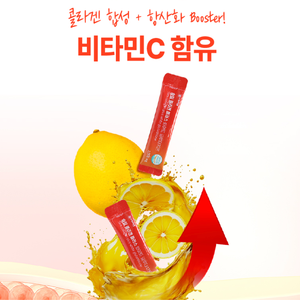 Bâtonnets de Collagène à Faible Poids Moléculaire pour Blanchiment de la Peau et Amincissement, Supplément K-beauty au Glutathion, OEM, Marque Privée - Product Image 5